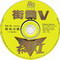 STREET FIGHTER II V VOL 15